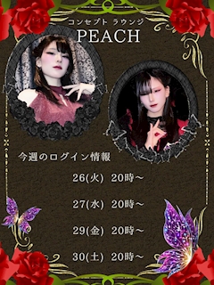 ゆづき🍑姫路PEACH🍑