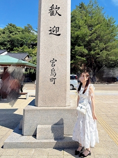 ひかり