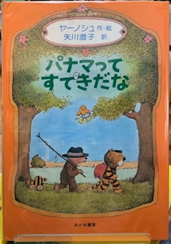 けい「癒し」