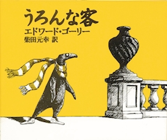 けい「絵本すき」
