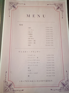 プロフィール写真5・けい｜スナック XL・エックスエル - 名古屋 星ヶ丘のスナック