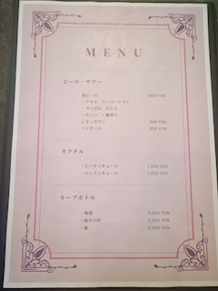 プロフィール写真6・けい｜スナック XL・エックスエル - 名古屋 星ヶ丘のスナック