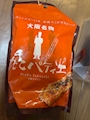 chiko