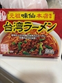 新着ブログ 10/8