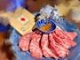 新着ブログ 肉