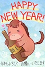 chiko