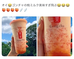かりん