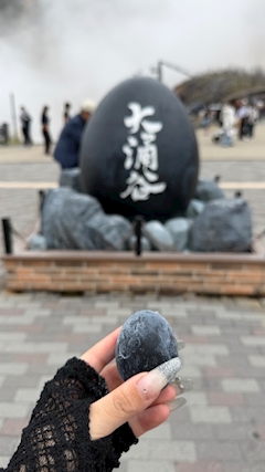 うか