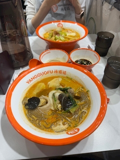 うか