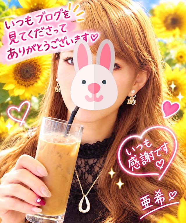 💝💫亜希💫💝
