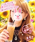 💝💫亜希💫💝