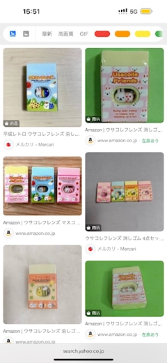 れん「久しく消しゴムなんて使ってない」