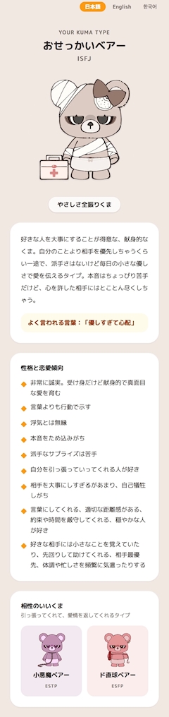 あすか