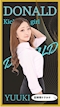 プロフィール写真1・🐾🎀ユウキ🎀🐾 💕吉祥寺ミニスカOLドナルド💕｜NEW DONALD・ニュードナルド - 吉祥寺南口のガールズバー