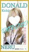 プロフィール写真3・🦋ネル🦋吉祥寺ミニスカOLドナルド🦋｜NEW DONALD・ニュードナルド - 吉祥寺南口のガールズバー