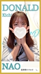 プロフィール写真3・🎀ナオ🎀吉祥寺ミニスカOLドナルド🎀｜NEW DONALD・ニュードナルド - 吉祥寺南口のガールズバー