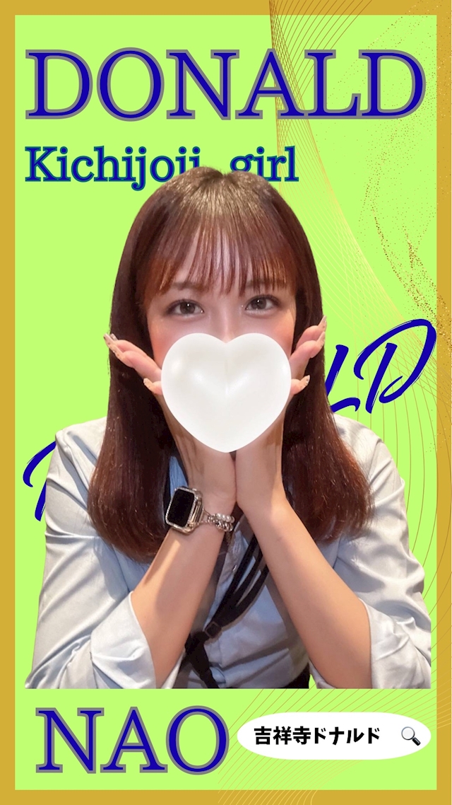 プロフィール写真2・🎀ナオ🎀吉祥寺ミニスカOLドナルド🎀｜