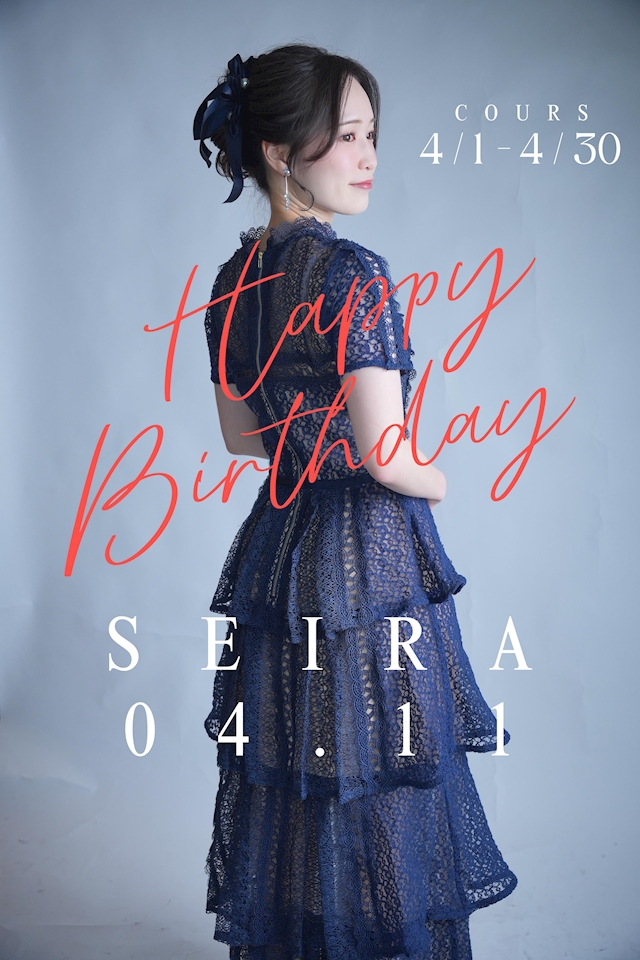 プロフィール写真1・葉月せいら【Day】｜