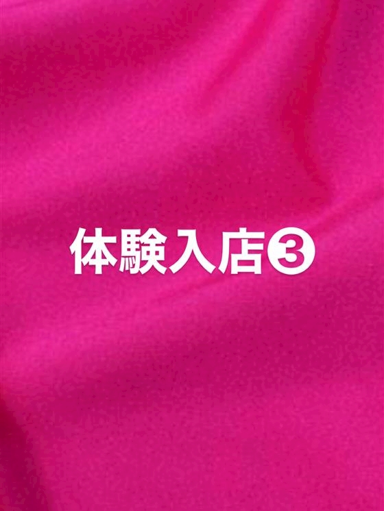 プロフィール写真1・体験入店｜名古屋 今池 キャバクラ・ソシアル