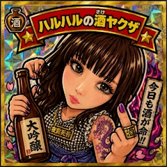 プロフィール写真1・りえ｜スナック HaruHaru・ハルハル - 大塚のパブ/スナック