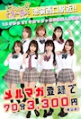 みゆ　はちくろ