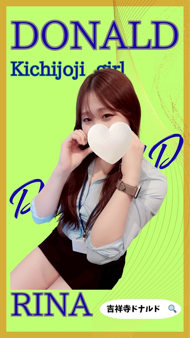 プロフィール写真2・👑リナ👑吉祥寺ミニスカOLドナルド👑｜