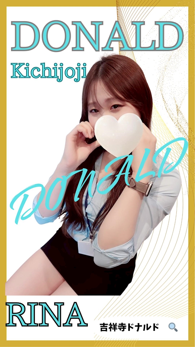 プロフィール写真3・👑リナ👑吉祥寺ミニスカOLドナルド👑｜