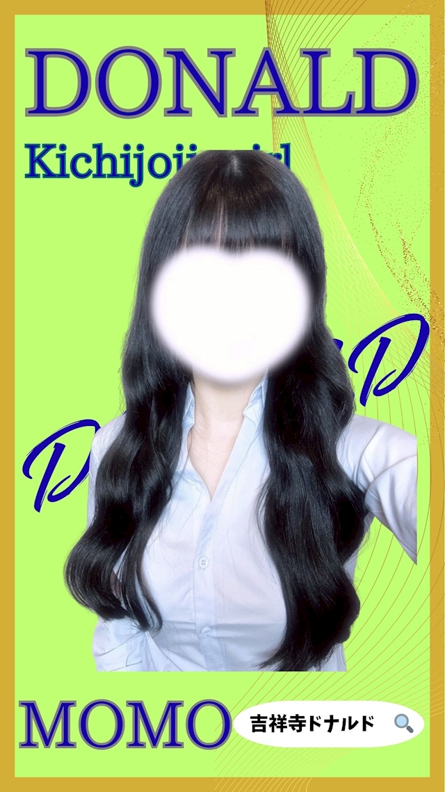 プロフィール写真2・🍑モモ🍑吉祥寺ミニスカOLドナルド🍑｜