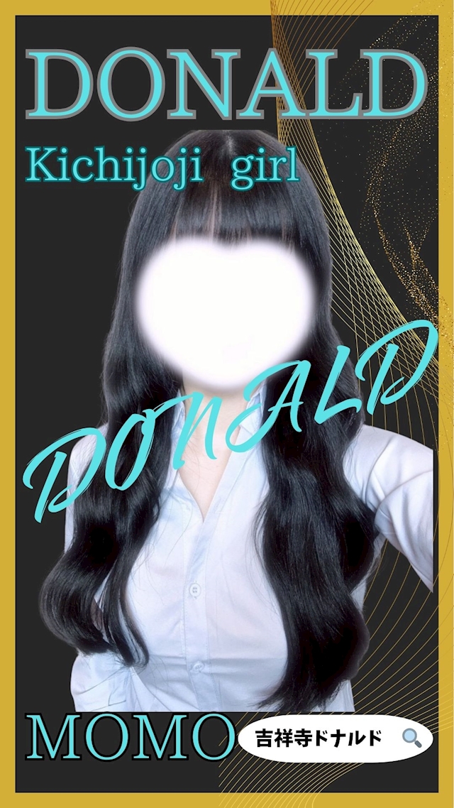 プロフィール写真1・🍑モモ🍑吉祥寺ミニスカOLドナルド🍑｜