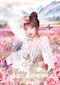 プロフィール写真2・そら|ARISE・アライズ - 府中のガールズバー