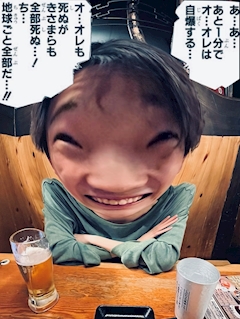 プロフィール写真4・下っ端こーの｜