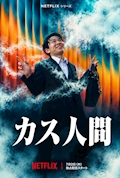 デモゴルゴンこーの
