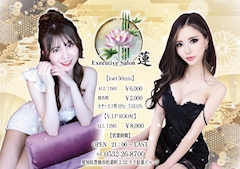 ゆいな「復活」