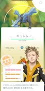 新着ブログ 8/1🌟🌟 今日のポケモンGO👣⸒⸒