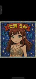 うみ