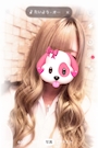 せな