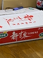新着ブログ こんばんは