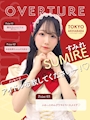 すみれ