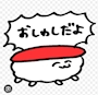 女の子