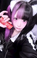 るり