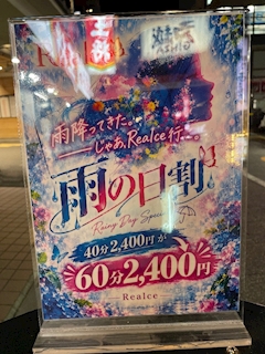 あめ