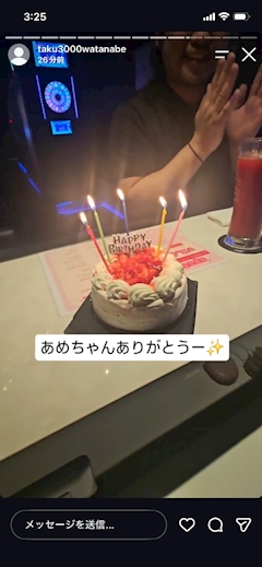あめ
