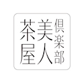 あやの