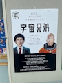 新着ブログ ⋆͛🪐 ͙͛