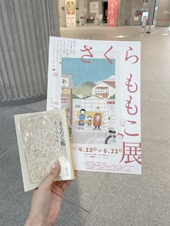 りり