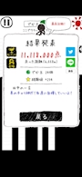 新着ブログ 🌟