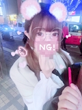 るな