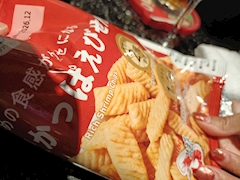 しいな
