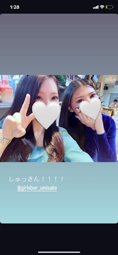 みやび「めばちこできた」