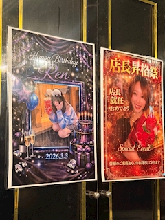 まお【PRETTY】「㊗️」